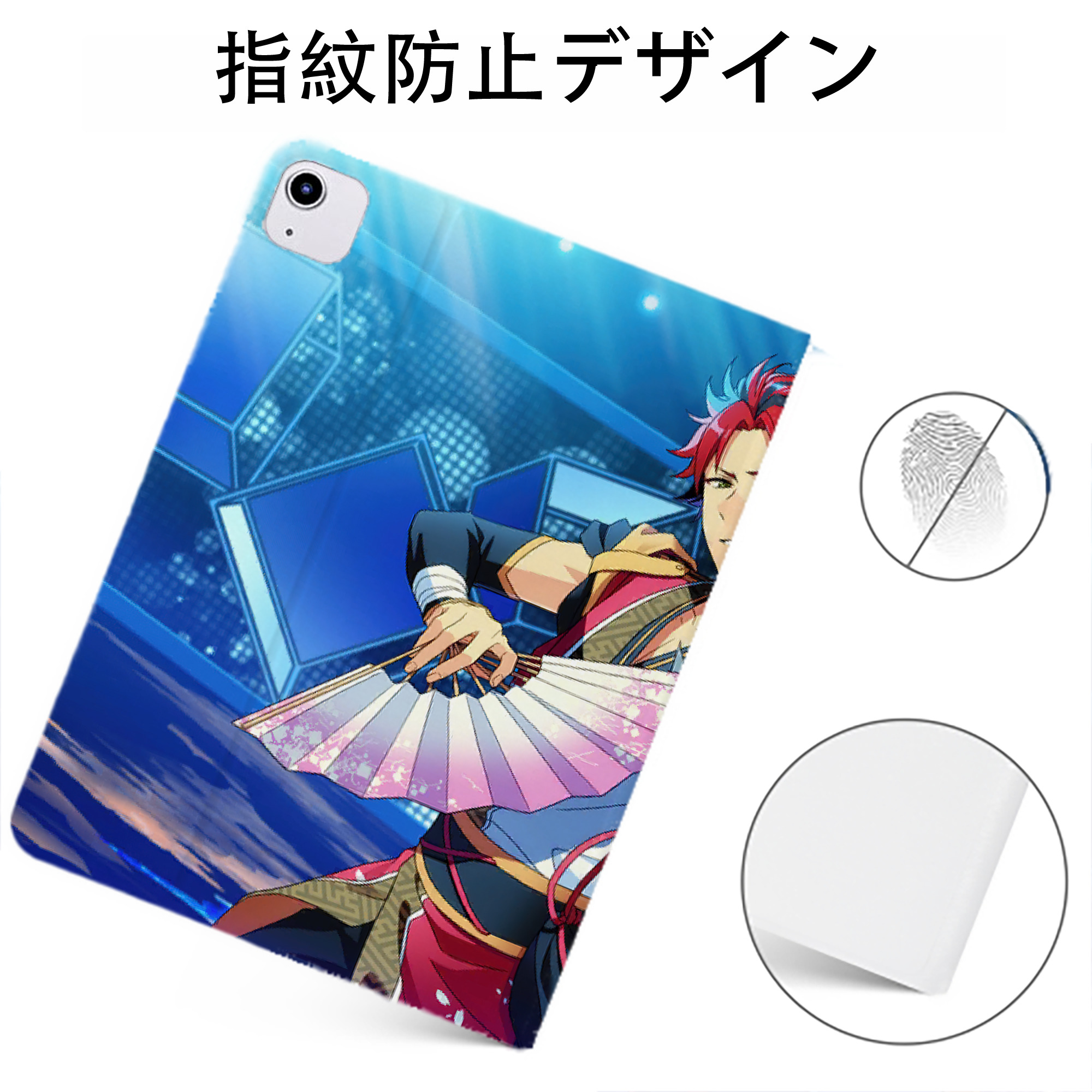 （画像用） あんさんぶるスターズ! Ensemble Stars IPadケース ペンホルダー付き ブックスタイルデザイン